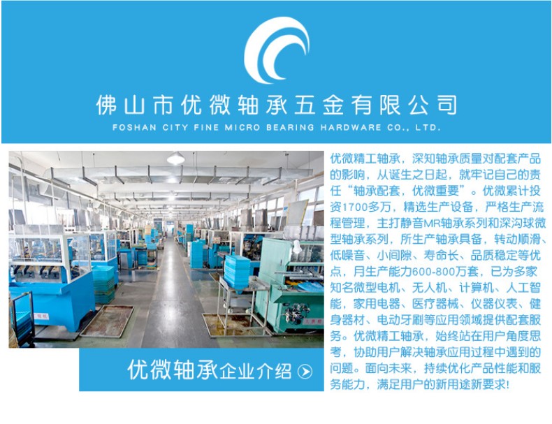 打磨機(jī)軸承012-790-607 打磨機(jī)軸承012-790-607